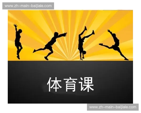 开云体育备用网址如何使用：打造安全、便捷的体育娱乐体验